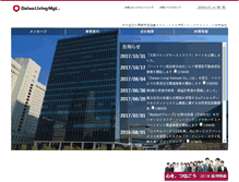 Tablet Screenshot of daiwaliving-mgt.co.jp